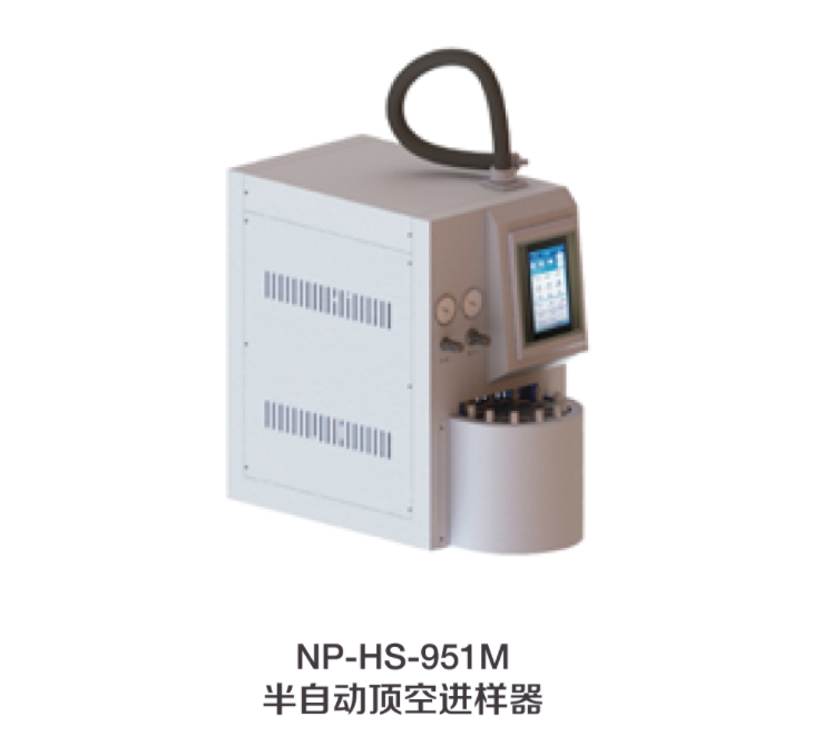 氣相色譜儀配套設(shè)備有哪些？